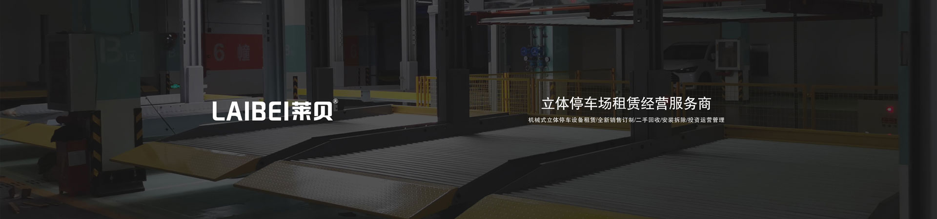 4柱立體麻豆精品在线播放庫回收