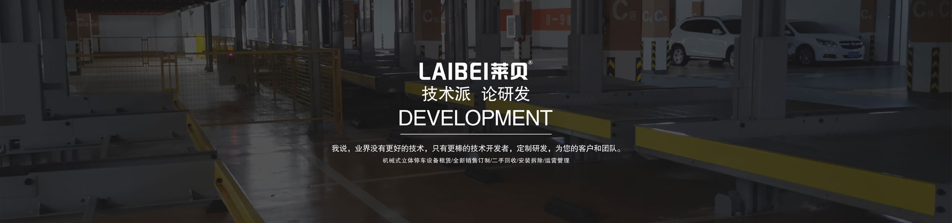 兩層簡易升降類機械麻豆精品在线播放位收購