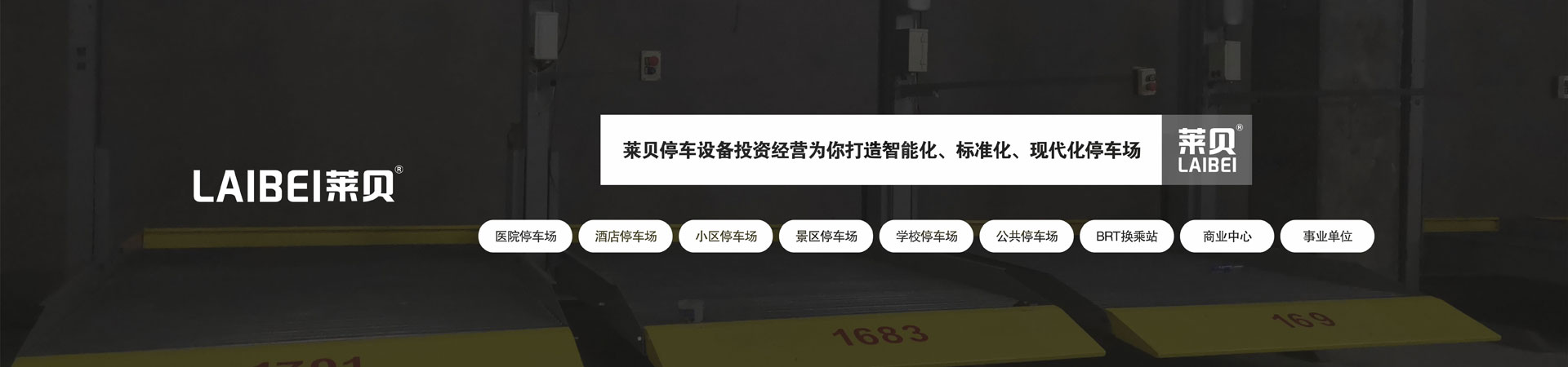 俯仰式立體麻豆精品在线播放位回收