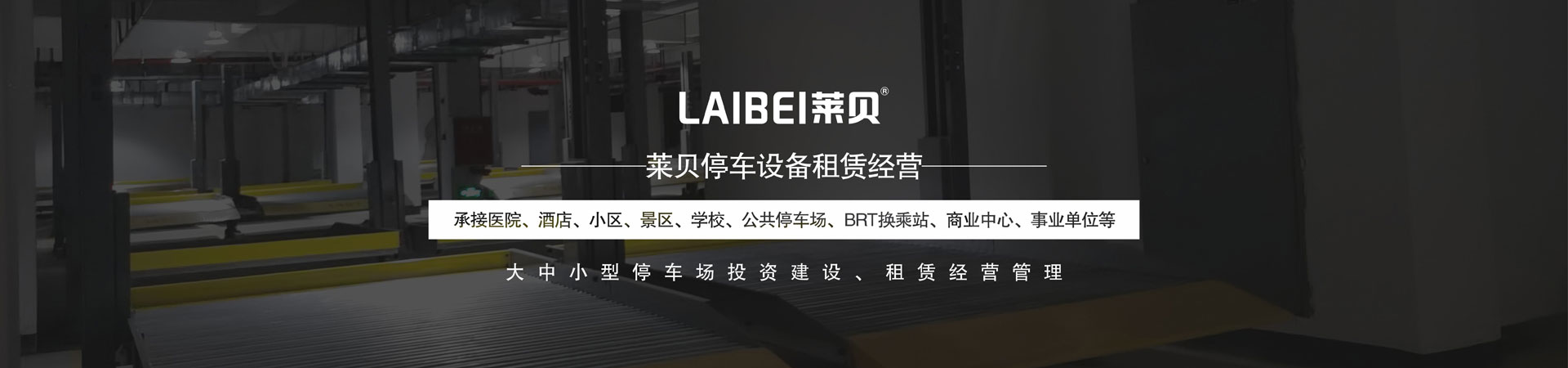 四柱簡易類麻豆精品在线播放設備